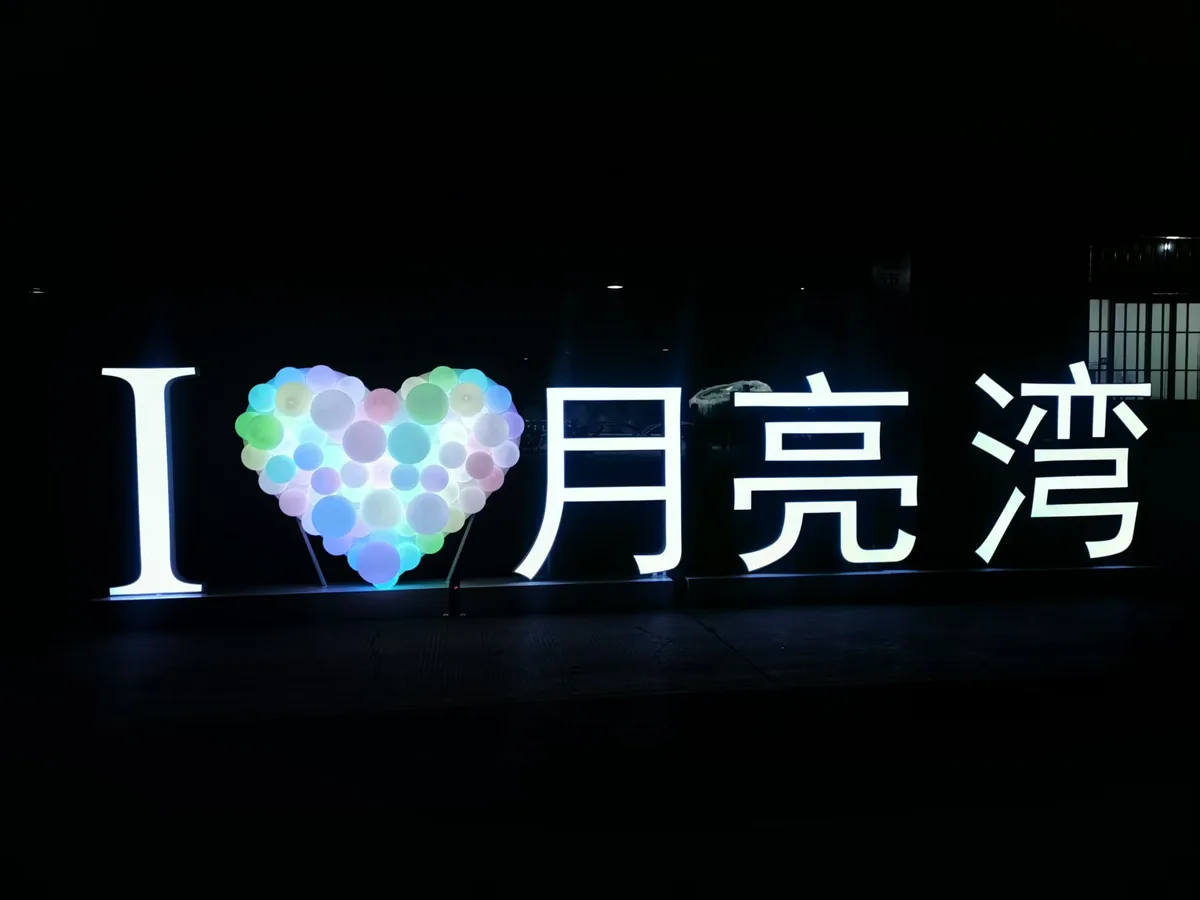 I-love landmark light sign for night tour and landscape projects — Interactive Lighting Installation series by Dengqi Lighting